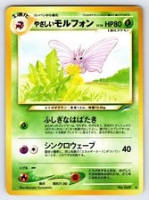 Light Venomoth No.049 2001 Japanese Neo Destiny Pokemon Card TCG Vintage - Nm