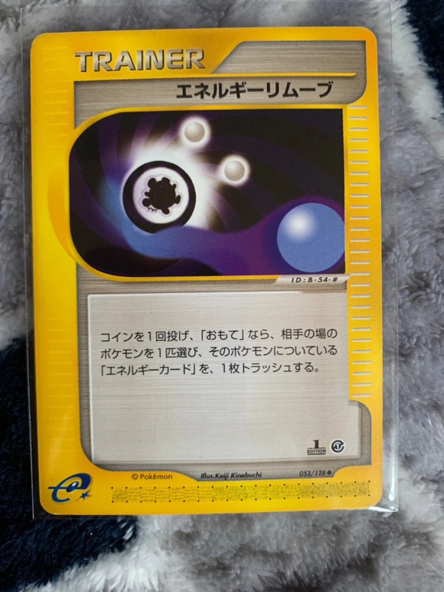 25+ Energy Removal 2 Pokémon TCG Cards for sale | Updated Oct 2026