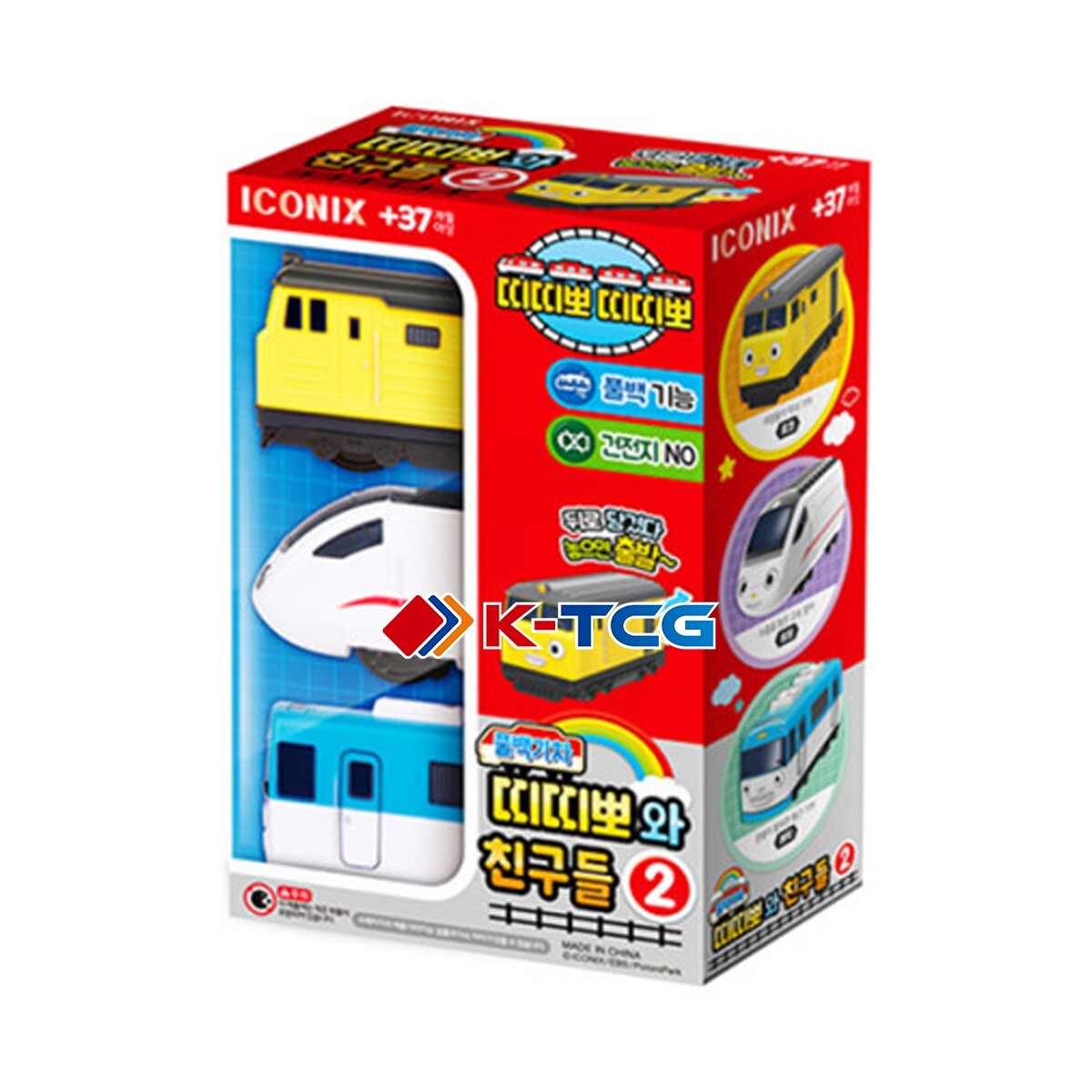 TITIPO & Friends Pullback Gear Mini Train Car Toy-Series V.2