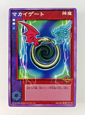 Makai Gate FD-107 - Shin Megami Tensei: Devil Children 2001 Japanese SMT card