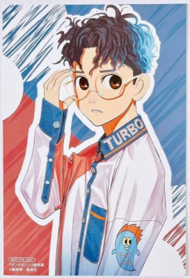 Dandadan vol.13 Bonus Post Card Okarun Ken Takakura Jump+