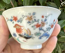 Antique Chinese 19C Famille Rose Porcelain Cup Qing Dynasty 