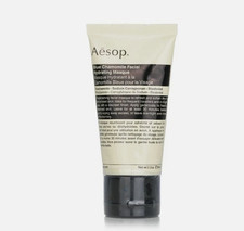 Aesop Blue Chamomile Facial Hydrating Masque 02591 60ml/2oz tw
