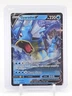 GYARADOS V 2021 POKEMON EVOLVING SKIES #028/203 Q3478