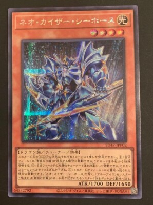 天元の荒鷲王 wcs2020プロモ2020-EN004 PSA9 天元の荒鷲王 wcs2020プロモ2020-EN004 PSA9