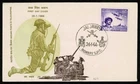 INDIA 1966 FDC Day of the Republic - soldier SE68