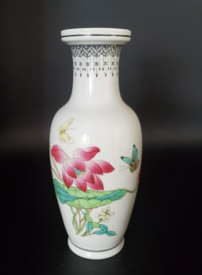 10'' Asian vase with Lotus Flower & butterfly circa 1960's