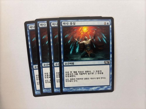 MTG 4X KOREAN M12 MANA LEAK NM MAGIC THE GATHERING 2012 BLUE COMMON INSTANT - Picture 3 of 6