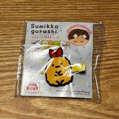 Ebi Fry no Shippo (Shrimp Fry Tail) - Sumikko Gurashi Rubber Clip
