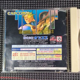 Capcom Marvel vs. Capcom 2 Sega Dreamcast Fighting 2000 NTSC-J For Japan Only