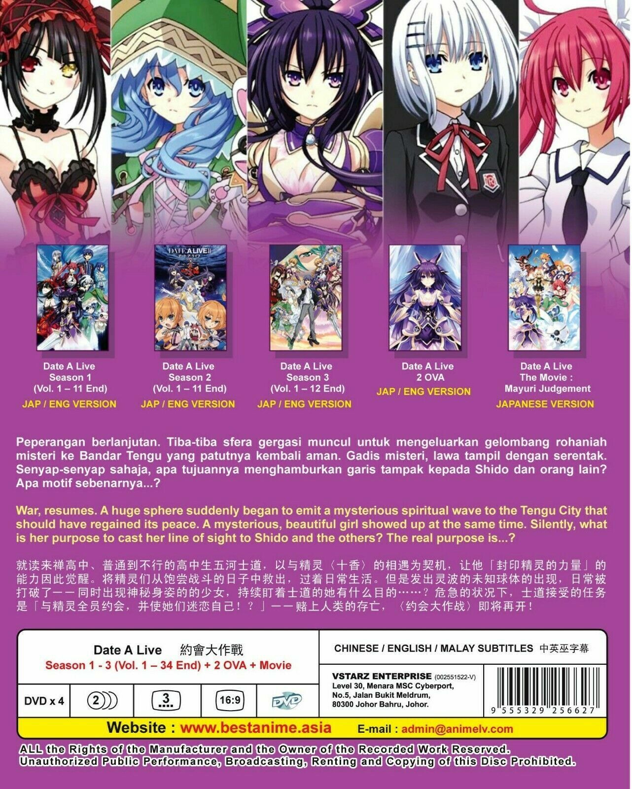 DVD Anime Honzuki no Gekokujou: Ascendance of a Bookworm Season 1-3 + 2OVA