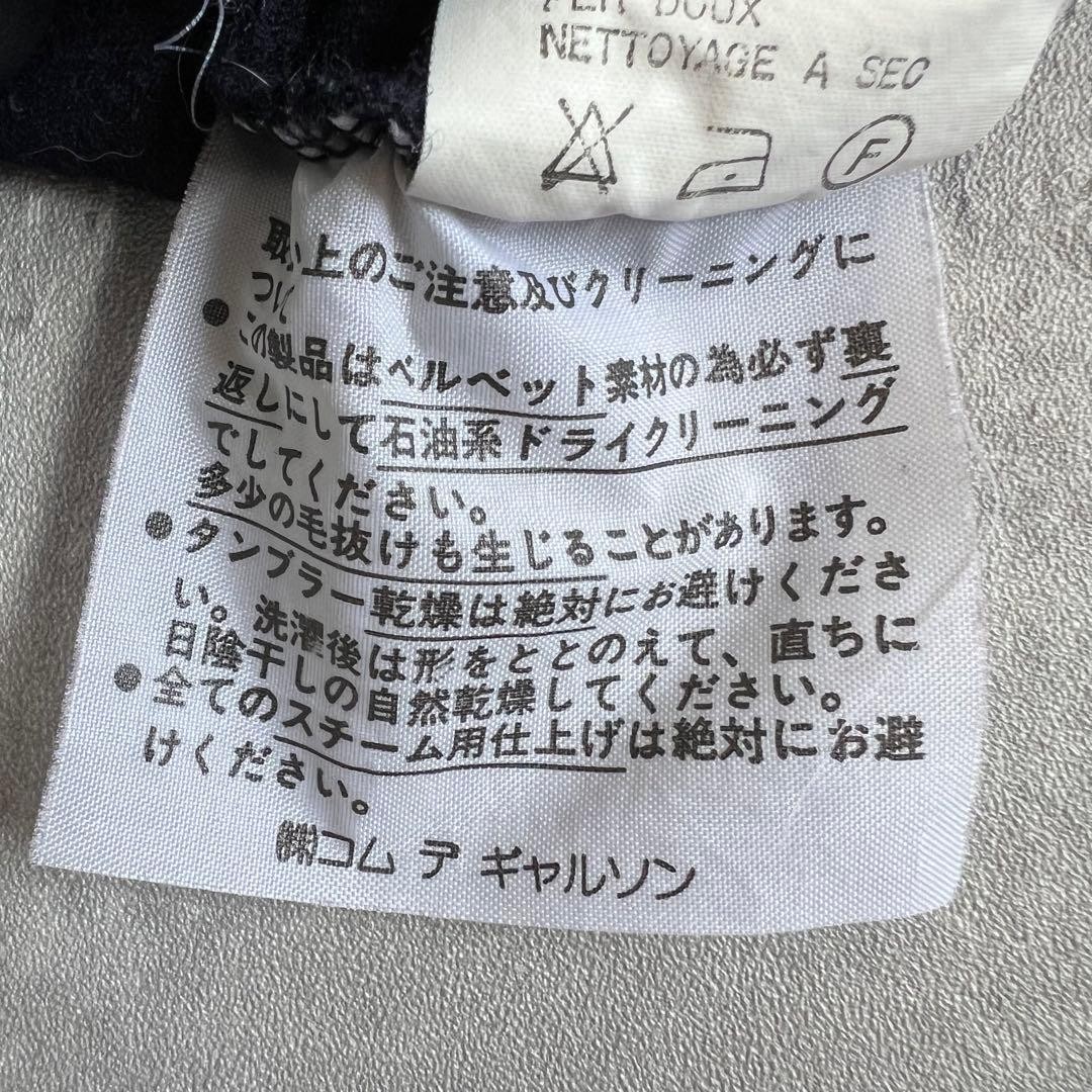 COMME des GARCONS Patchwork Sweater Navy/Black Wo… - image 16