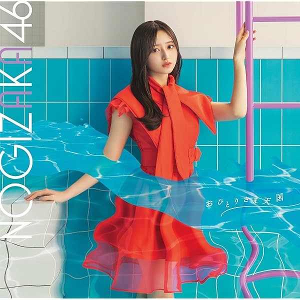 CD Solo Paradise (Type-A) Japan Nogizaka46 Music (1 CD, 1 Blu-ray Disc Video FS