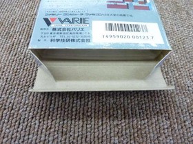 Famicom Software Model Grand Master (With Box And Manual) Valiant FM381