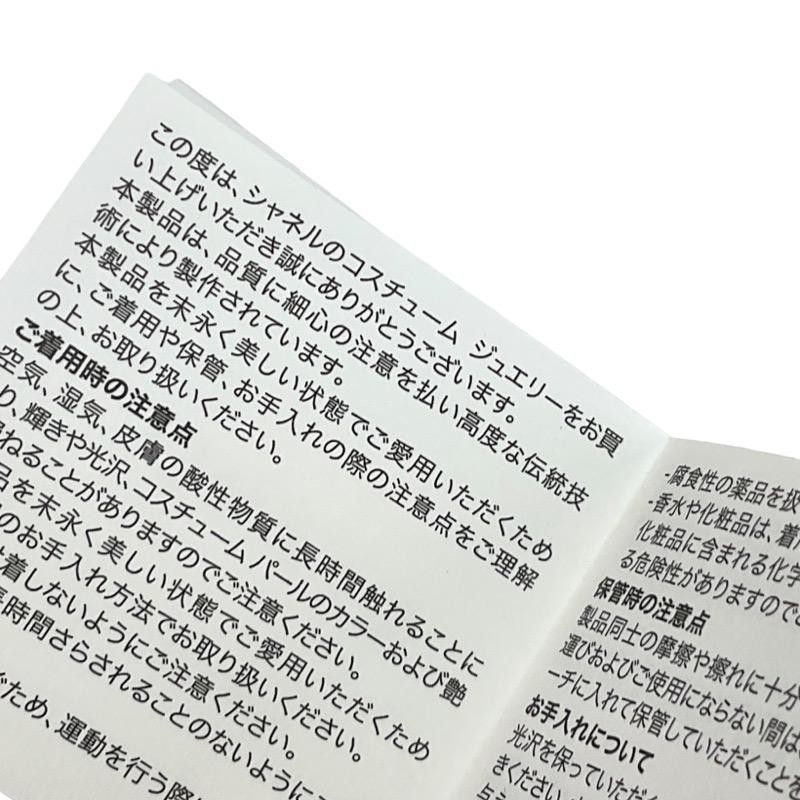 CHANEL Clear BLue Rhinestone CC Logo Studs Pearl Chain Dangle Gold Plated B19P thumbnail 9