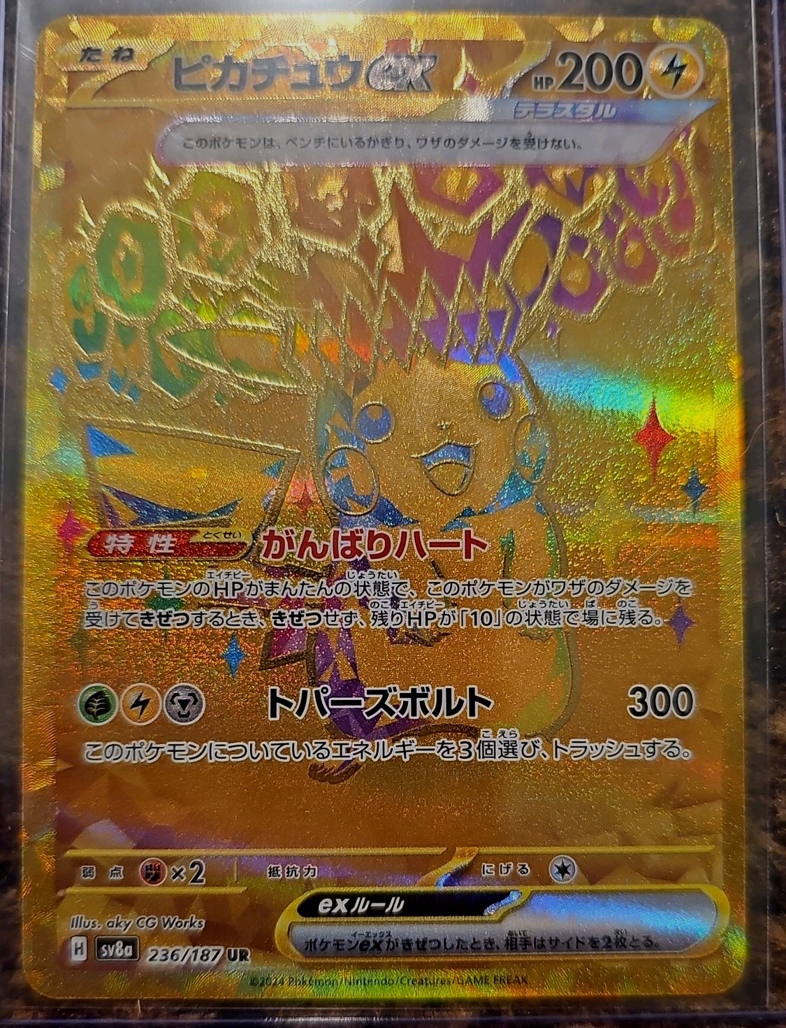 Pokemon Japanese Terastal Festival Gold Card Pikachu ex 236/187 NM/M