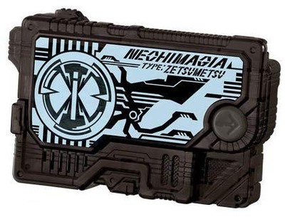 SG Progrise Key 02 Kamen Rider Zero-One Neo Hizetsume Raise Key Japan