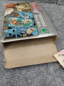 Enix Famicom Soft Dragon Quest IV Guided Used