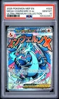 2025 POKEMON MEP EN-ME ULTRA-PREMIUM COLLECTION #023 MEGA CHARIZARD X EX PSA 10