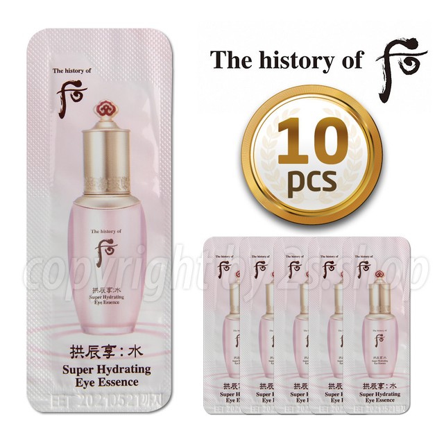 hydrating eye essence