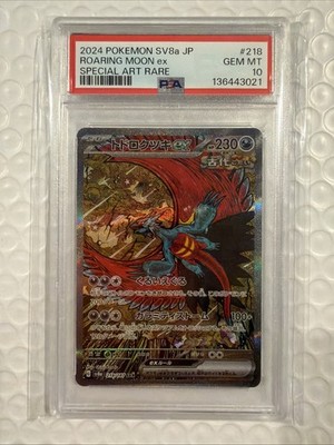 PSA 10 Roaring Moon ex 218/187 (Terastal Festival ex) Japanese