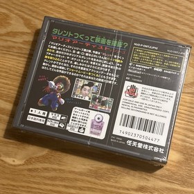 Nintendo Mario Artist Talent Studio 64DD Software Capture Cassette unopened