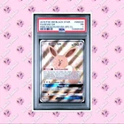 PSA 1 Eevee GX SM233 Sun & Moon Promo 'C' TCGKITTEN