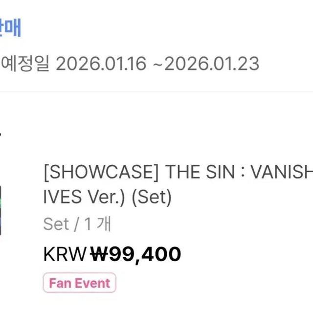 ENHYPEN Engine Set Special Edition - Unopened