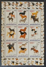 AFGHANISTAN 2000 MNH Dogs Sheet British Counterfit Non-Postal Superb 33-2
