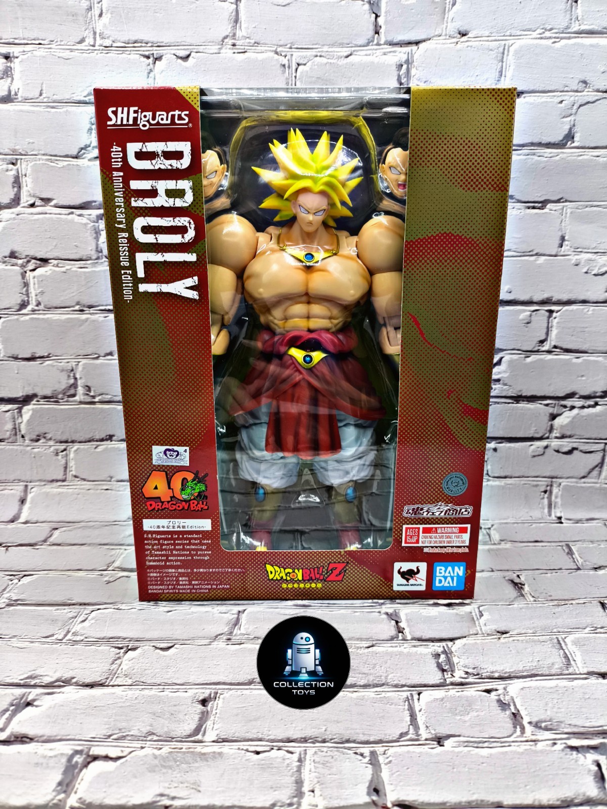 Bandai SH Figuarts Broly 40th Dragon Ball Z S.H Figuarts Original