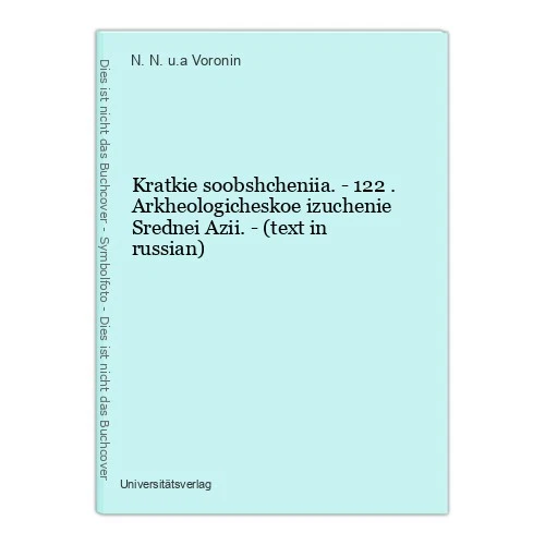 Kratkie Soobshcheniia 122. Arkheologicheskoe Izuchenie Srednei Azii (Text - Picture 1 of 1
