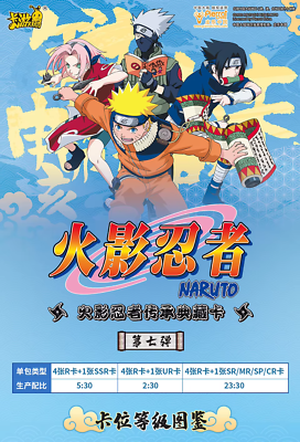 USA Naruto Official Trading Card Premium Booster Box TCG Anime
