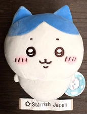 Hachiware Plush Doll Stuffed Toy S Chiikawa Anime 200mm From Japan 2024 Limited