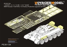 1/35 T-34/76 No.112 Factory Upgrade Detail Set for Border Model #BT-009