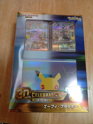 Pokemon Card Game 30th CELEBRATION Premium Deck Set Espeon & Umbreon
