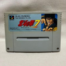 Famicom Fistorth Star 7 Japan EA
