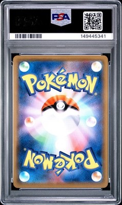 Koffing 056/049 Sm11b: Dream League Holo (Japanese) for sale