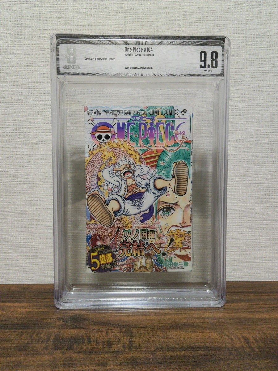 BGS 9.8 ONE PIECE Vol. 104 1st Printing Graded Manga Japanese Obi