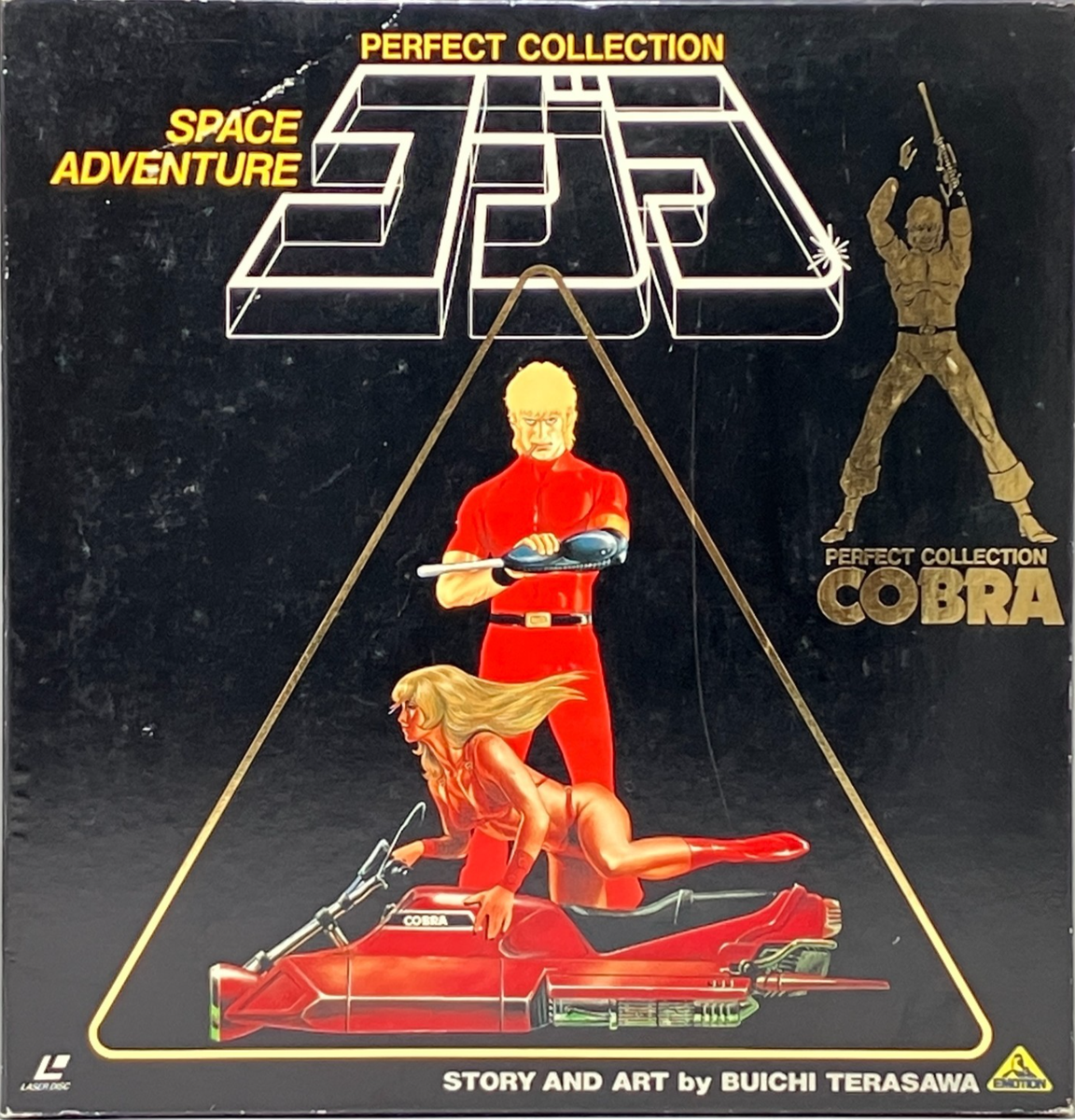 Space Adventure Cobra Perfect Collection Anime LD-BOX 8 Disk