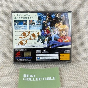3x3 Eyes Kyusei Kojo Sega Saturn T-21301G Adventure Game Japan Import