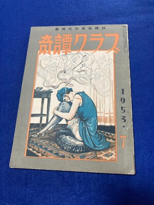 まいこさん専用 s-l400.jpg