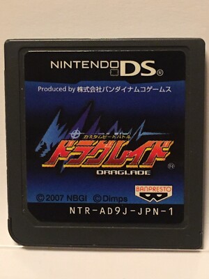 Nintendo Ds Custom Beat Battle Draglade Japanese Competitive Fighting Games Nds Ebay Nintendo Ds Custom Beat Battle Draglade Japanese Competitive Fighting Games Nds Ebay