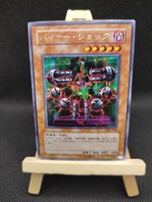 Yu-Gi-Oh Byser-Schocker Prismatic Secret Rare 301-052 Japanisch OCG