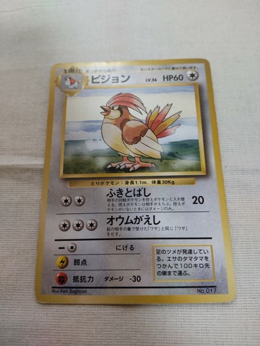 Moderately Played 1st Edition ピジョン No 017 Japanese Pokemon Card 3154 Ebay