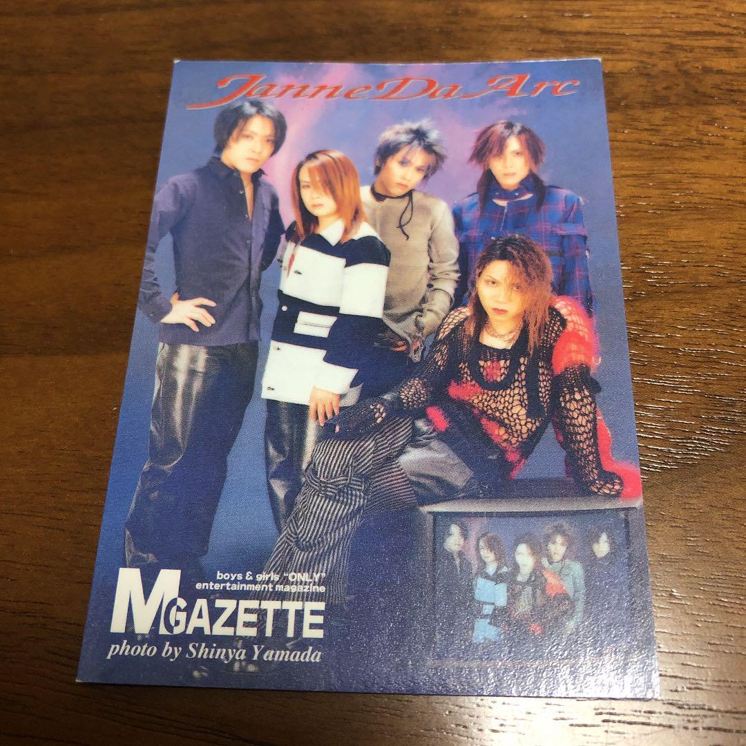 Janne Da Arc Indie Trading Card M GAZZET Bonus Rare | eBay