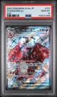 CHARIZARD EX 331/190 SSR SV4A-SHINY TREASURE EX POKEMON JAPANESE PSA 10