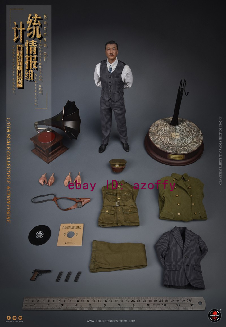 Soldier toys アンダーカバー エージェント 上海 1942 1/6