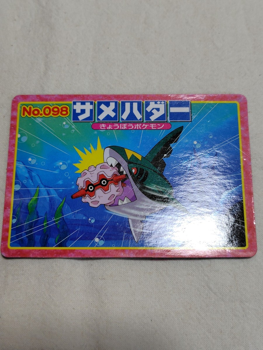 gengar ex pokemon card value Gengar ex Pokemon Wild Force Japanese #047 CGC 9.5