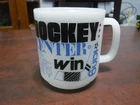 Vintage Hockey Themed GLASBAKE Milk Glass Mug - 1970's era