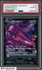 2020 Pokemon Japanese SWSH Shiny Star V #124 Eternatus V PSA 10 GEM MINT